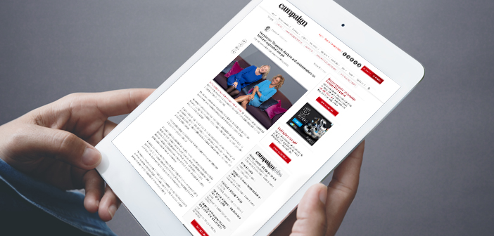 Ebiquity in the press: Wunderman Thompson: Analysts and commentators on 'bold and aggressive' merger