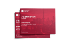 Guides 1 wfa guidance focus china
